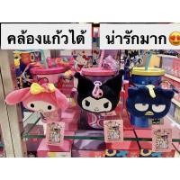 ราคา Sanrio แท้ Cup Holder พวงกุญแจ เป็นหูหิ้วแก้วได้ด้วยนะคะ My Melody Kitty Bad Badtz maru ซานริโอ้ หูหิ้วกาแฟ สายเดี่ยวหิ้วแก้ว (20703465786)