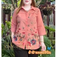 ราคา เสื้อเชิ้ต เสื้อผ้าฝ้ายผสมลินิน ปักลายดอกไม้ (21140742112)