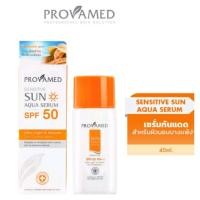 ราคา PROVAMED กันแดดสูตรน้ำแบบใหม่ SPF 50 PA 40มล (16751340738)