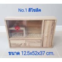 ราคา ตู้เก็บยา ตู้ยาประจำบ้าน ตู้ยาสามัญประจำบ้าน ตู้เวชภัณฑ์ ตู้ยาตู้ยาแขวนผนัง ตู้ยา ตู้ใส่ยา ตู้ไว้ยา ตู้ยาแบบไม้ (4821690197)