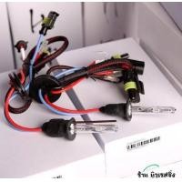 ราคา H 1 หลอดไฟหน้ารถ หลอดไฟรถ หลอดไฟหน้า ซีนอน H 1 ฐานเซรามิก 1คู่ (12295546697)