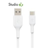 ราคา สายชาร์จ Belkin MIXIT Sync USB A to USB C Cable 1M by Studio 7 (9350653986)