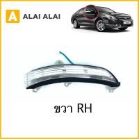 ราคา D012 ไฟเลี้ยวข้าง Nissan Teana J32 ไฟเลี้ยวกระจกมองข้าง (15063064834)