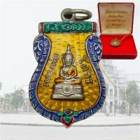 ราคา เหรียญเสมา หลวงพ่อโสธร ปี 2509 วัดโสธรวรารามวรวิหาร พระราชพุทธิรังสี ร พ พระพุทธโสธร หลวงพ่อโสธร (13162979325)