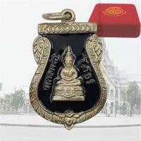 ราคา เหรียญเสมา หลวงพ่อโสธร ปี 2509 วัดโสธรวรารามวรวิหาร พระราชพุทธิรังสี ร พ พระพุทธโสธร หลวงพ่อโสธร (11433100099)