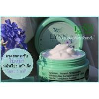 ราคา ครีมนวดหน้า ครีมนวดยกกระชับใบหน้า facial massage cream lynnskincare (13300648513)