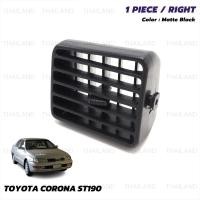 ราคา ช่องปรับแอร์ ข้างขวา 1 ชิ้น สีดำ ใส่ Toyota Corona Carina ST190 ST191 EXSIOR ปี 1993 1997 (16730080490)