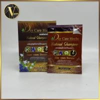 ราคา แบบกล่อง 12 ซอง Day Care Herb Natural Shampoo แชมพูสมุนไพรปกปิดขาว เดย์ แคร์ 30 มล x 12ซอง มี 3 สี (15206797355)