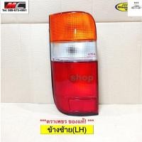 ราคา ไฟท้าย ไฮเอจ HIACE TOYOTA รถตู้ หัวจรวด ปี 1992 2004 ตราเพชร อะไหล่รถ (11276809557)