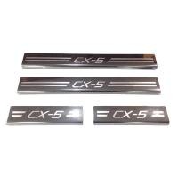 ราคา ชายบันไดสแตนเลส Mazda CX 5 2012 2017 (4026966939)