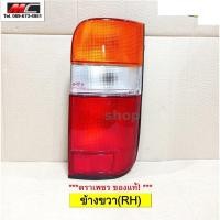 ราคา ไฟท้าย ไฮเอจ HIACE TOYOTA รถตู้ หัวจรวด ปี 1992 2004 ตราเพชร อะไหล่รถ คุณภาพดี (13600110935)