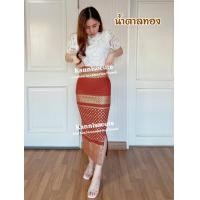 ราคา กระโปรงสกินนี่รุ่นผ่า ลายหลุยส์ (17405213857)