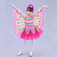 ราคา ราคาถูก น่ารัก ชุดคอสเพลย์ ชุดหนูน้อย ชุดเครื่องแต่งกาย ปีกสาว ชุดเต้นรํา แมลงบินผีเสื้อ เครื่องแต่งกายเต้นรํา ลายการ์ตูนสัตว์ คอสเพลย์ ชุดคอสเพลย์อนิเมะ คอสเพลย์อนิเมะ (21039600741)