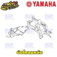 ราคา ชุดสี ชุดสี กาบ แท้ศูนย์ GRAND FILANO ปี 2016 สีแดงด้าน ชุดสีแฟริ่ง YAMAHA (19664672835)