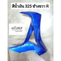 ราคา บังลม บังลมหน้า เวฟ125ปลาวาฬ WAVE125iปลาวาฬ W125iปี2012 ปี2017 W125iปี2012 HONDA ขายเป็นอัน งานแท้ศูนย์HONDA และงานNCA (21380262193)