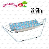 ราคา เปลเรือ เปลทรงเรือ เปลเด็กแรกเกิด เปลญวน เปลเด็ก เปลไกว เปล ที่นอนเด็ก เปลทารก เปลโยก (17429765071)