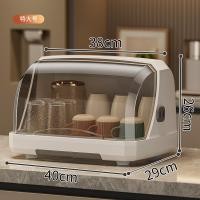 ราคา ชั้นวางแก้วน้ำแบบวางบนโต๊ะชั้นวางแก้วน้ำชั้นเก็บของกล่องเก็บแก้วน้ำแก้วกันฝุ่นถ้วยชาถาดวางแก้ว (17554257226)