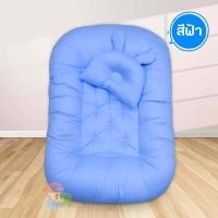 ราคา NA017 ที่นอนเบาะไข่ ที่นอนรังผึ้งCotton100 ที่นอนเด็กแรกเกิด กันไรฝุ่น Fortae ที่นอนเด็กอ่อนลายใหม่ (19019293355)