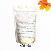 ราคา ผงบุก Konjac Powder แป้งบุก 250 400 กรัม (12504817882)