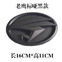 ราคา โลโก้ดัดแปลงรถเหมาะสำหรับ Toyota COR Camry sena โลโก้นกอินทรีอเมริกาเหนือโลโก้สายฟ้า14 (20604429372)