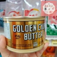 ราคา NB2U เนยถังทอง 454 g 2 kg เนยถังทองเนยแท้นิวซีแลนด์ ขนาด 340 กรัม 2000 กรัม แพ็ค สินค้าล็อตใหม่ตลอดครับ (20432985615)