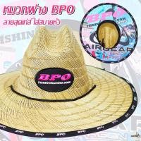 ราคา หมวกฟางกันแดด BPO สำหรับใส่ตกปลา (21417957136)