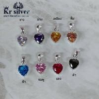 ราคา เงินแท้ 925 จี้เงินแท้ พลอยสีรูปหัวใจ (12710789664)