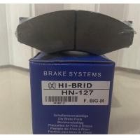 ราคา ผ้าเบรคหน้า NISSAN BIG M TD BDI D21 FRONTIER D22 2 4 2 7 3 0 2WD ผ้าดิสเบรคหน้า นิสสัน บิ๊กเอ็ม ฟรอนเทียนร์ เบรคหน้า (8407760634)
