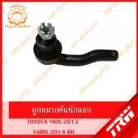 ราคา TRW ช่วงล่าง TOYOTA VIOS ปี 2013 YARIS ปี 2014 ลูกหมากล่าง ลูกหมากคักชักนอก ลูกหมากแร็ค ปีกล่าง (10346084940)