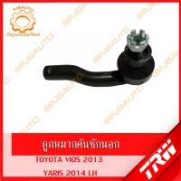 ราคา TRW ช่วงล่าง TOYOTA VIOS ปี 2013 YARIS ปี 2014 ลูกหมากล่าง ลูกหมากคักชักนอก ลูกหมากแร็ค ปีกล่าง (10346084939)