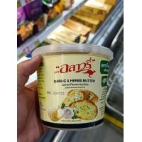 ราคา ecook เนย อลาวรี่ เนยกระเทียม และสมุนไพร allowrie garlicandherb butter 500g (19793865932)