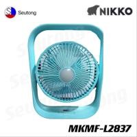 ราคา NIKKO พัดลมชาร์จไฟอเนกประสงค์ พกพาสะดวก มีLED ใช้ได้นาน L2837B (2936072235)