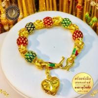 ราคา สร้อยข้อมือ ลายลงยา เศษทองคำแท้ หนัก 3 บาท ไซส์ 6 8 นิ้ว 1 เส้น (16375592886)