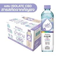 ราคา ยกลัง อิชิตัน น้ำด่าง 8 5 ขนาด 550 มล x24ขวด น้ำเปล่า น้ำ (21298320587)