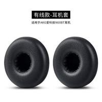 ราคา ปลอกหูฟัง N60NC สำหรับ AKG AKG AKG ที่ครอบหูแบบสวมหัวปลอกฟองน้ำสำหรับหูฟัง n60bt k490nc (14381111349)