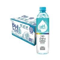 ราคา น้ำด่าง ผสมวิตามิน B รวม PH Plus 8 5 ขนาด 550มล x24ขวด ตรา อิชิตัน (21324046279)