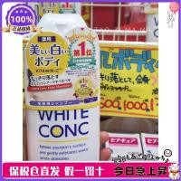 ราคา กลิ่นมะนาว พร้อมส่งครีมอาบน้ำแมกนีเซียมขาว conc รุ่นญี่ปุ่น White conc ครีมอาบน้ำ360ml (20172291330)