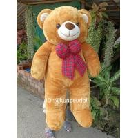 ราคา ตุ๊กตาหมีขนนุ่มตัวใหญ่100ซม (19393161503)