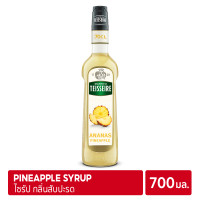 ราคา Mathieu Teisseire Pineapple Syrup 700ml ไซรัป แมททิวเตสแซร์ กลิ่นสับปะรด (12185472154)