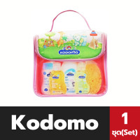 ราคา Kodomo Gift Set ชุดของขวัญ โคโดโม กระเป๋าสีชมพู โคโดโมะ Kodomo ชุดของขวัญเด็กแรกเกิด (5156844401)
