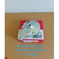 ราคา ฝาจานเบรคหลัง ฝาครอบจานเบรคหลัง Honda ดรีม100 คุรุสภา ท้ายเป็ด C70 ชิ้นส่วนทดแทน (19993446746)