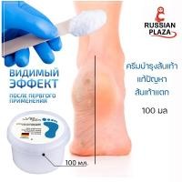 ราคา The Virgin Beauty ครีมบำรุงส้นเท้า แก้ไขปัญหาส้นเท้าแตก ขนาด 100 มล The VIRgin Beauty Средство для пяток кератолитик (18503525609)