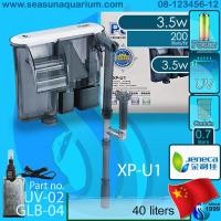 ราคา Jeneca XP 03 XP 03B XP 05 XP 06 XP 07 XP 08 XP 09 XP 11 XP 13 XP 15 XP 17 XP U1 XP U3 XP U5 XP U6 เครื่องกรองแขวนตู้ปลา hang on filter HOB filter เครื่องกรองน้ำ jenaca (8011068420)