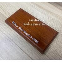 ราคา Beger Aqua WoodStain สีย้อมไม้ สูตรน้ำ เบเยอร์ อะควาวูดสเตน G 7900 G 7903 G 7909 G 7910 S 6900 S 6901 S 6904 S 6905 สีย้อมไม้สูตรน้ำ ขนาด 0 875 ลิตร (18686537547)