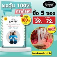 ราคา ผงวุ้น 100 5ซอง แถมที่หยอดสีพลาสติก 12 ชิ้น (19096288894)