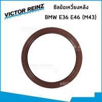 ราคา BMW ชุดปะเก็น บีเอ็มดับบิว E36 E46 เครื่อง M43 M43B19 ยางฝาวาวล์ ซีลหมวกวาวล์ ซีลข้อเหวี่ยงหน้า หลัง 29388 26058 28498 20745 VICTOR REINZ (19757464542)