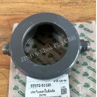 ราคา ปะกับเพลาใบมีดตัด รถเกี่ยวข้าว นวดข้าว kubota รุ่น DC70DC95 (16270698220)