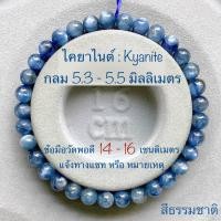 ราคา กำไลหิน ไคยาไนต์ ไคยาไนท์ Kyanite หินปลดหนี้ Green Kyanite ไคยาไนต์เขียว (21150799172)