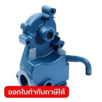 ราคา POLO อะไหล่ ตัวปั๊ม ใช้กับปั๊มอัตโนมัติ โปโล รุ่น PS130AUTO ขนาด 250 วัตต์ ท่อดูดเข้าและส่งออกท่อ 1 นิ้ว (12161783636)