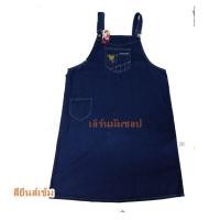 ราคา ชุดคลุมท้อง เอี้ยมยีนส์คนท้องไชสใหญ่ XL ชุดคลุมท้องคนอ้วน ไหญ่พิเศษ XXL (19596453887)